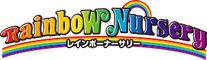 仙台・多賀城にある認定こども園、小規模認可保育園のれいんぼーなーさりー